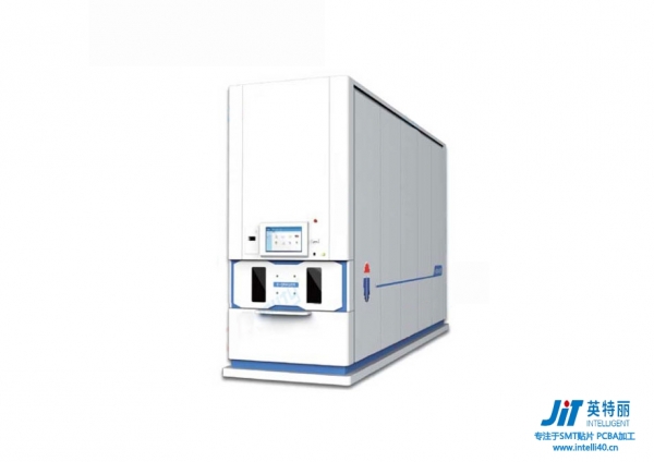 smt智能料倉
