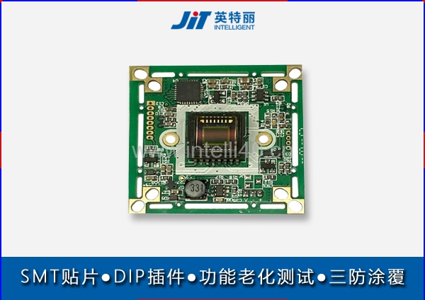 監(jiān)控攝像機模塊SMT貼片加工