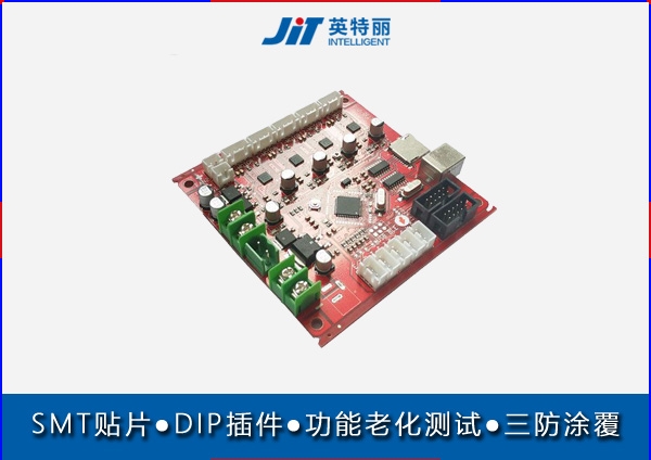 北京smt貼片加工廠_pcba加工