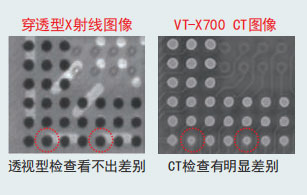 歐姆龍X-RAY檢測(cè)BAG.jpg